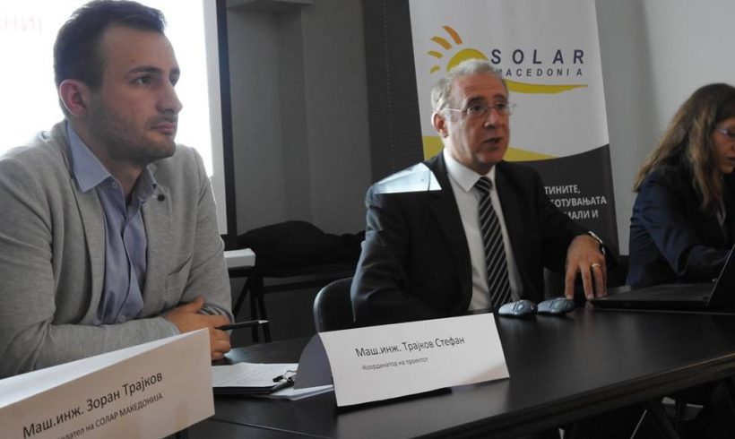 Работилница за ”Развој на ММСП во сончевиот сектор на РМ