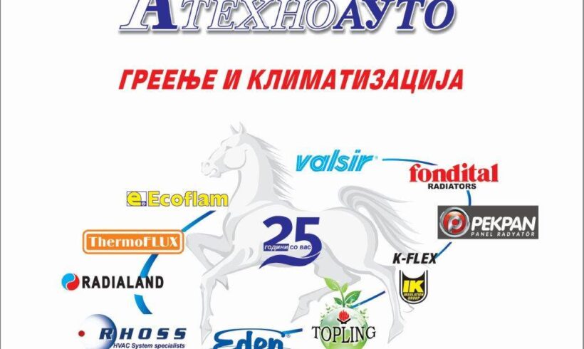 TEHNO AUTO